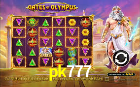 Tournaments pk777
